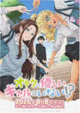 碧可动漫剧场版