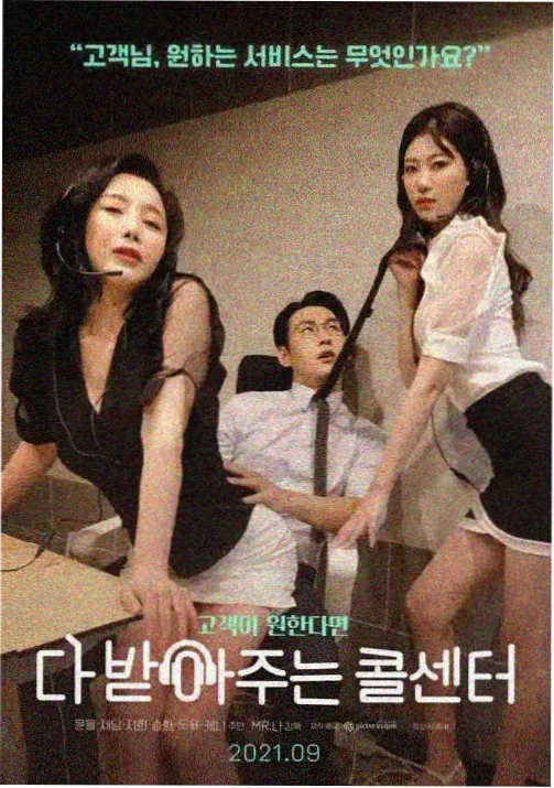 碧可动漫合集
