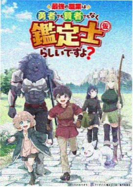 碧可冬日物语